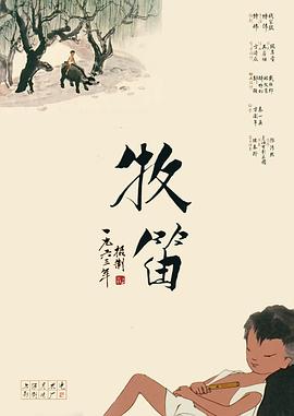粗野想像和刘浩杰