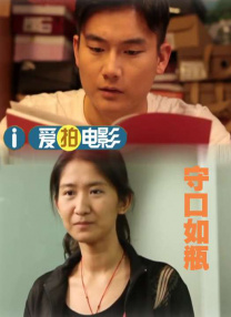 粗野想像和刘浩杰